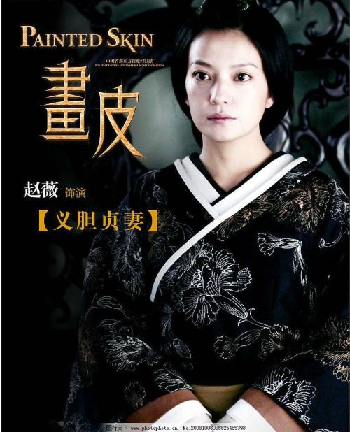 高仿工程师职称证